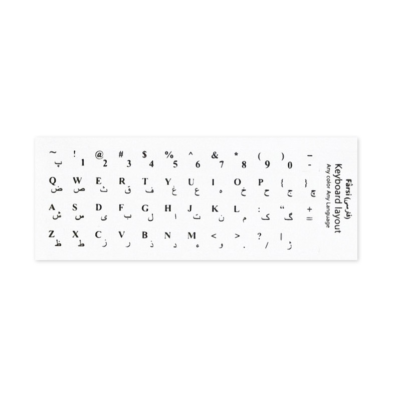 لیبل فارسی کیبورد لپ تاپ