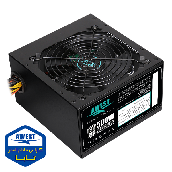 منبع تغذیه اوست AV500-BW