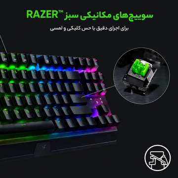 کیبورد مخصوص بازی ریزر مدل BlackWidow X Tenkeyless Green Switch