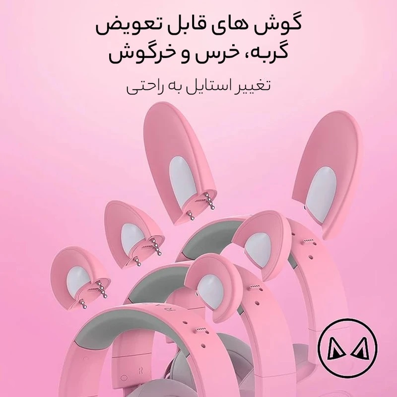 هدست مخصوص بازی ریزر مدل Kraken Kitty V2 Pro