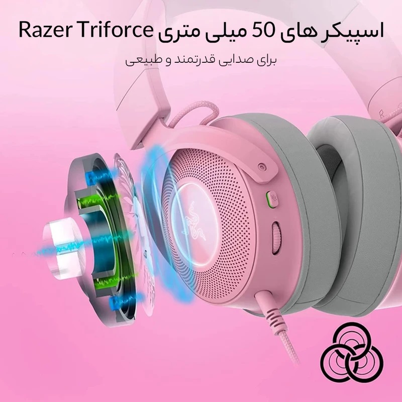 هدست مخصوص بازی ریزر مدل Kraken Kitty V2 Pro