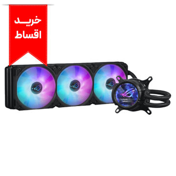 فن مایع پردازنده ایسوس ROG Strix LC III 360 LCD ARGB +شرایط اقساط 
