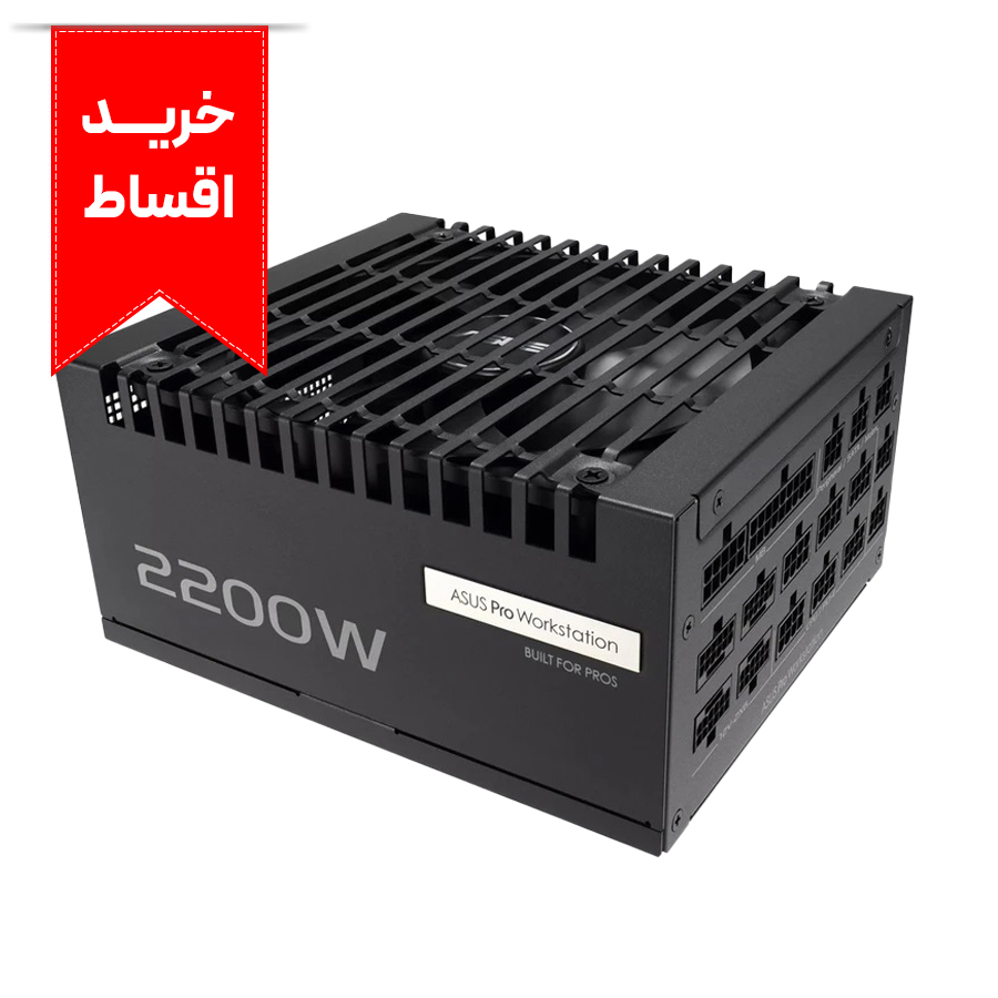 منبع تغذیه کامپیوتر 2200 وات ایسوس مدل Pro WS 2200W Platinum