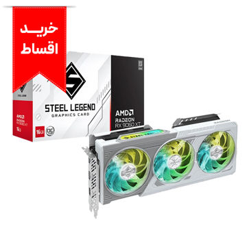 کارت گرافیک ازراک AMD Radeon RX 9060 XT Steel Legend 16GB OC White + شرایط اقساط