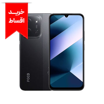 گوشی موبایل شیائومی مدل Poco C85 4G دو سیم کارت ظرفیت 256 گیگابایت و رم 8 گیگابایت