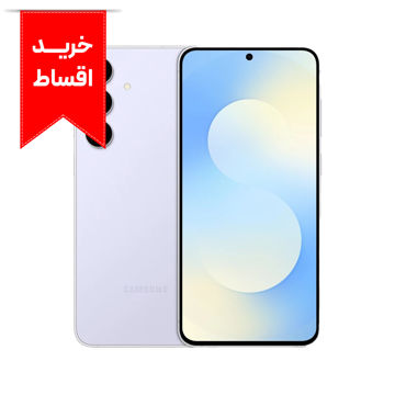 گوشی موبایل سامسونگ مدل Galaxy S25 FE دو سیم کارت ظرفیت 256 گیگابایت و رم 8 گیگابایت