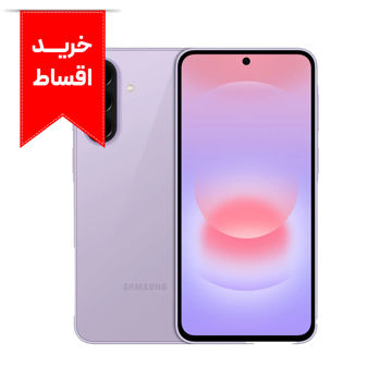 گوشی موبایل سامسونگ Galaxy A37 ظرفیت 256 گیگابایت رم 8 گیگابایت + خرید اقساط