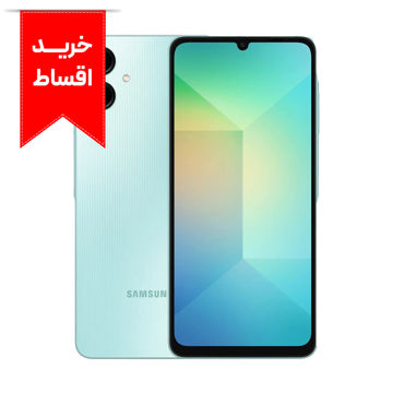 گوشی موبايل سامسونگ مدل Galaxy A06 4G ظرفیت 64 گیگابایت رم 4 گیگابایت