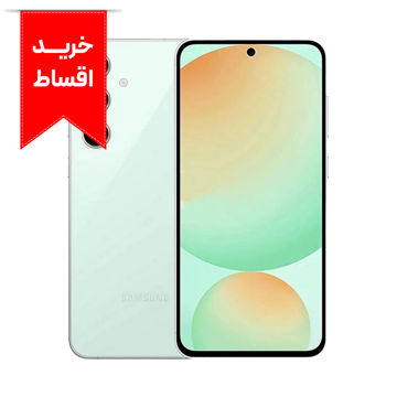 گوشی موبايل سامسونگ مدل Galaxy S24 FE ظرفیت 256 گیگابایت رم 8 گیگابایت + خرید اقساط