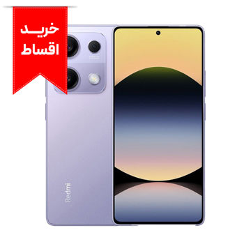 گوشی موبایل شیائومی مدل Redmi Note 14S 4G ظرفیت 256گیگابایت رم 8گیگابایت + خرید اقساط