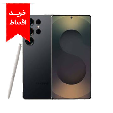 گوشی موبایل سامسونگ مدل Galaxy S25 Ultra دو سیم کارت ظرفیت 256 گیگابایت و رم 12 گیگابایت + خرید اقساط