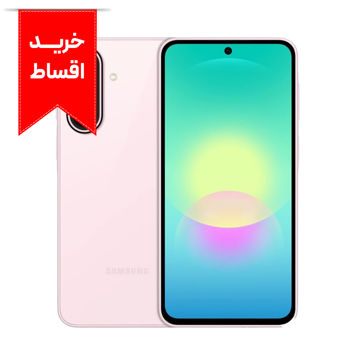 گوشی موبایل سامسونگ مدل Galaxy A27 دو سیم کارت ظرفیت 128 گیگابایت و رم 6 گیگابایت + خرید اقساط