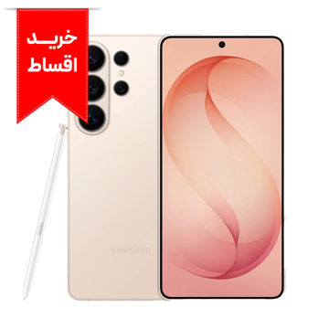 گوشی موبایل سامسونگ مدل Galaxy S26 Ultra دو سیم‌کارت ظرفیت 256 گیگابایت و رم 12 گیگابایت + خرید اقساط