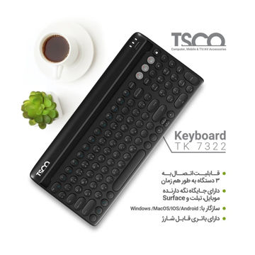کیبورد بی سیم TK 7322