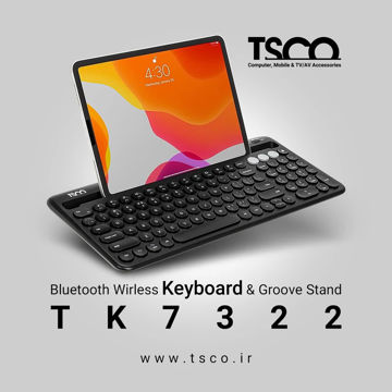 کیبورد بی سیم TK 7322