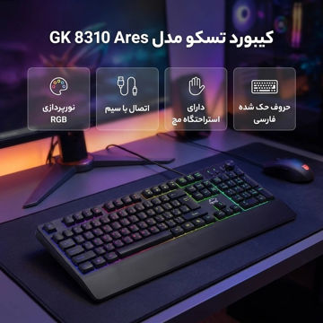 کیبورد تسکو باسیم GK-8310
