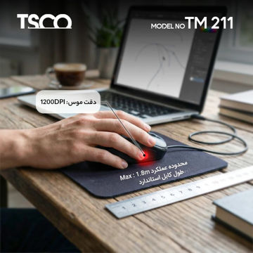 موس تسکو با سیم TM 211