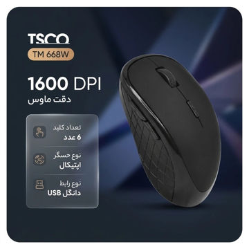 ماوس تسکوبی سیم TM 668W