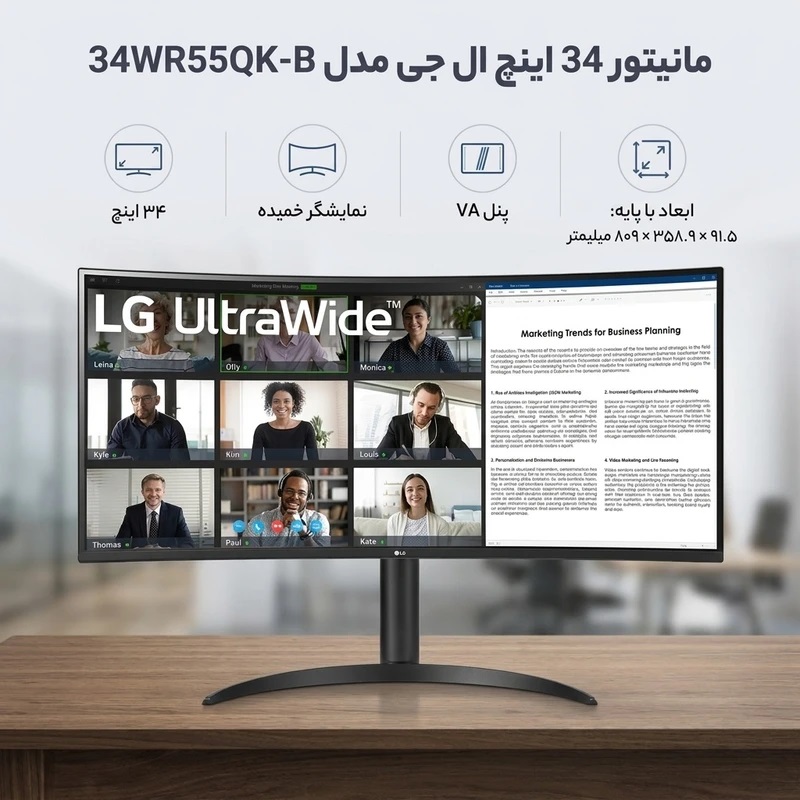 مانیتور ال جی مدل 34WR55QK-B