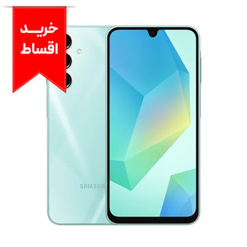 گوشی موبایل سامسونگ مدل Galaxy A16 4G دو سیم کارت ظرفیت 128 گیگابایت و رم 4 گیگابایت + خرید اقساط