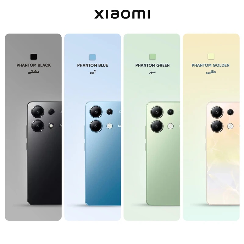 گوشی موبایل شیائومی مدل Redmi Note 13 4G دو سیم کارت ظرفیت 512 گیگابایت و رم 8 گیگابایت + خرید اقساط
