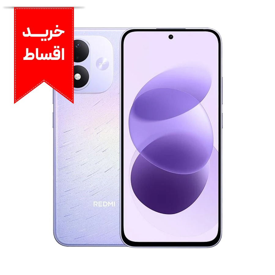 گوشی موبایل شیائومی مدل Redmi Note 17 4G دو سیم کارت ظرفیت 256 گیگابایت و رم 8 گیگابایت + خرید اقساط