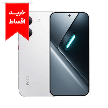 گوشی موبایل شیائومی مدل Poco X8 Pro دو سیم‌کارت ظرفیت 512 گیگابایت و رم 12 گیگابایت + خرید اقساط