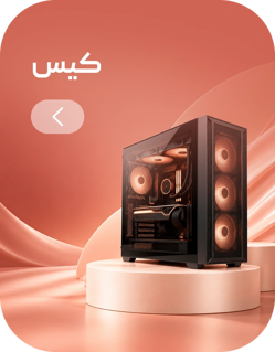کیس